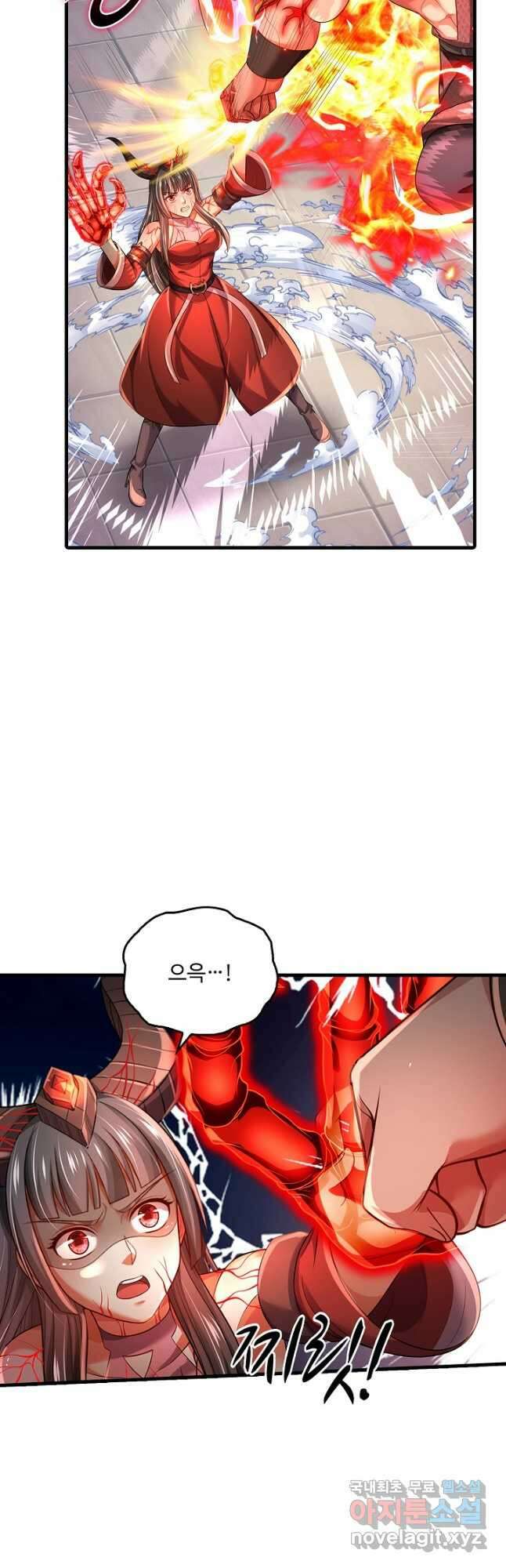 현세로 귀환한 최강 신선 158화 10
