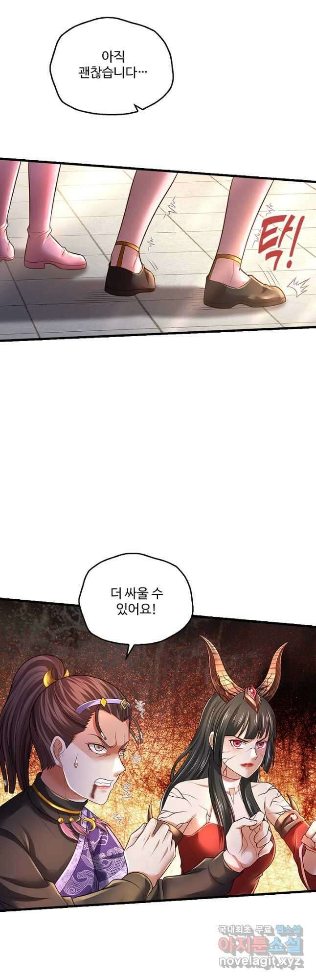현세로 귀환한 최강 신선 158화 35