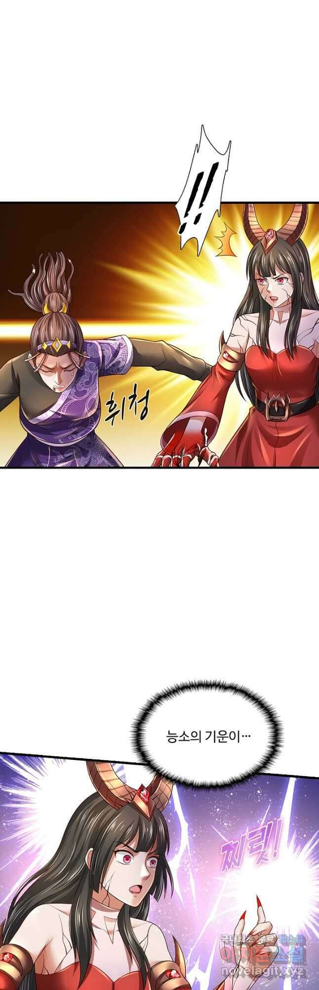 현세로 귀환한 최강 신선 158화 36