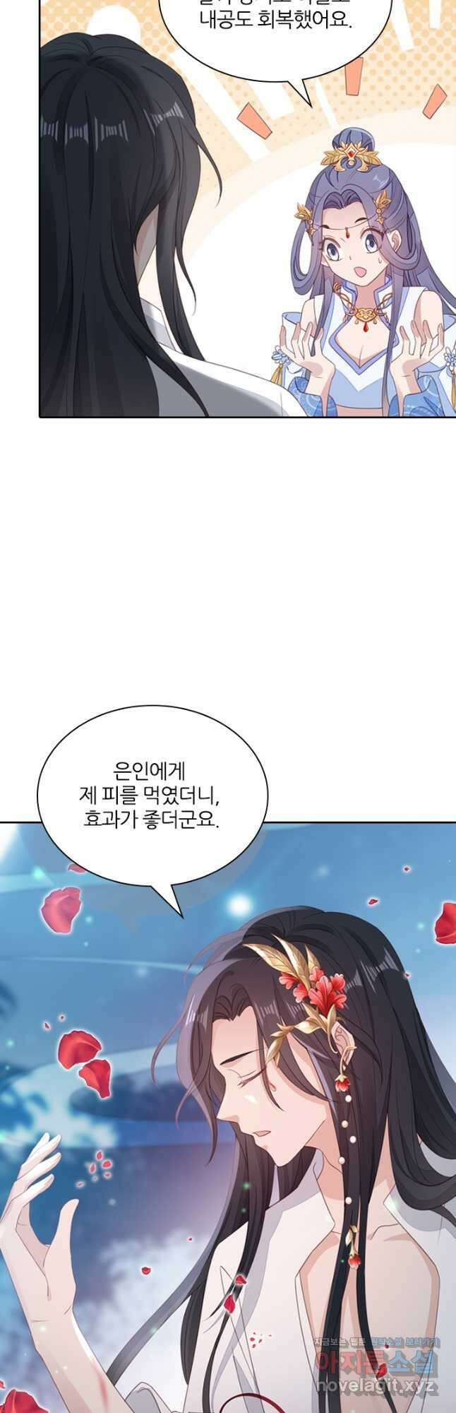 나보고 개과천선하라고 54화 11