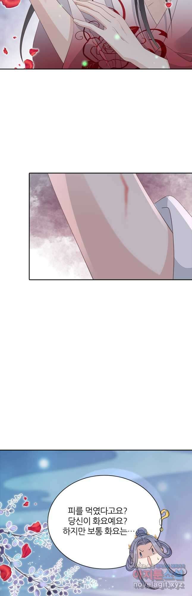나보고 개과천선하라고 54화 12
