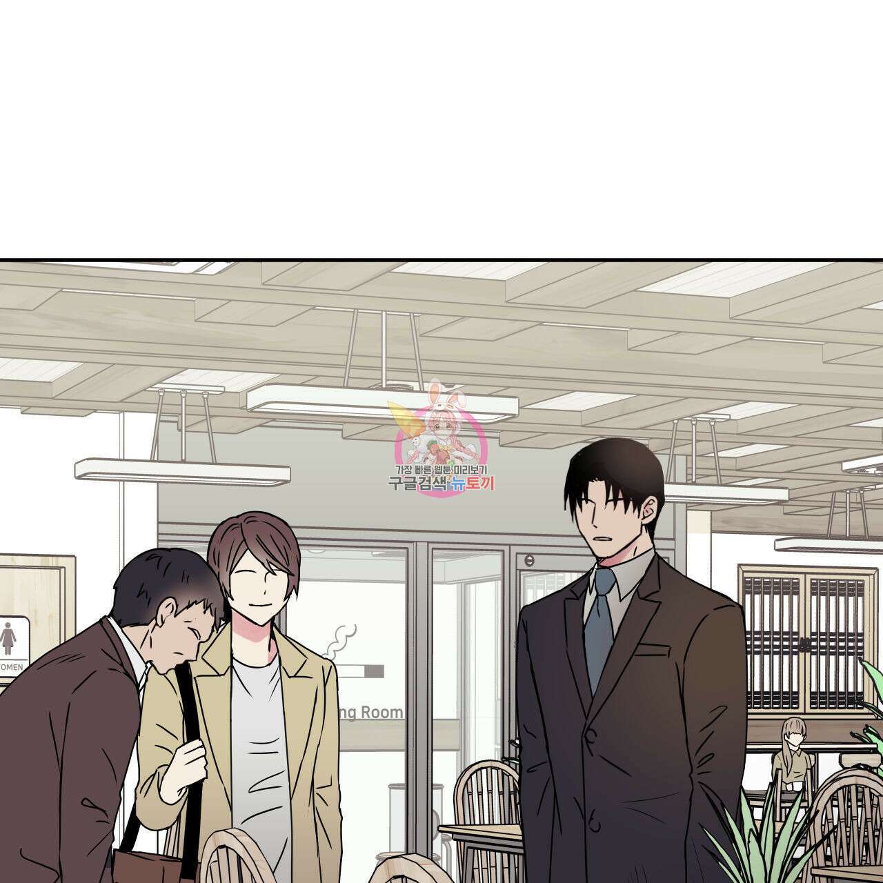 럭키 크레딧 28화 1