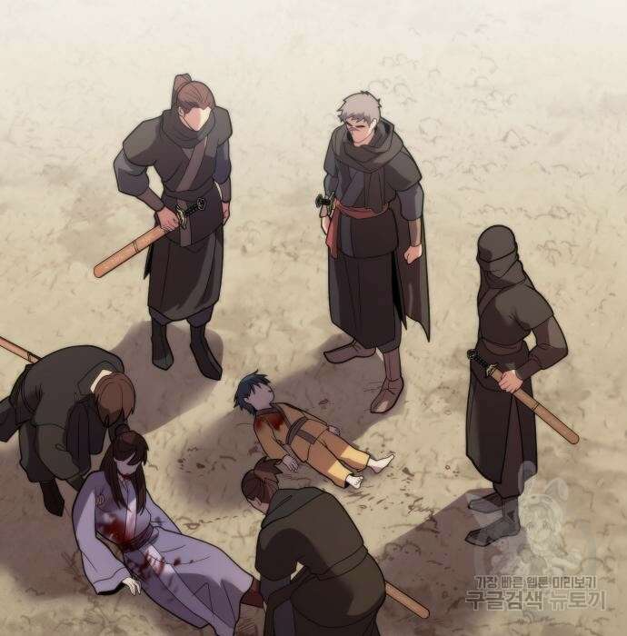마도전생기 6화 6