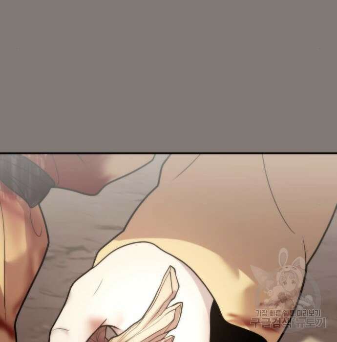 마도전생기 6화 17