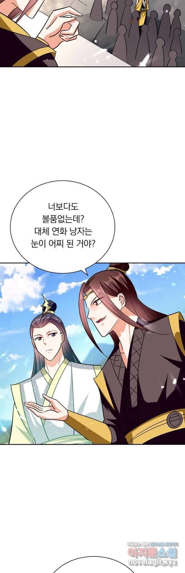만계선왕 157화 18