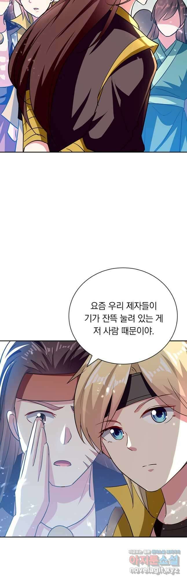 만계선왕 157화 26