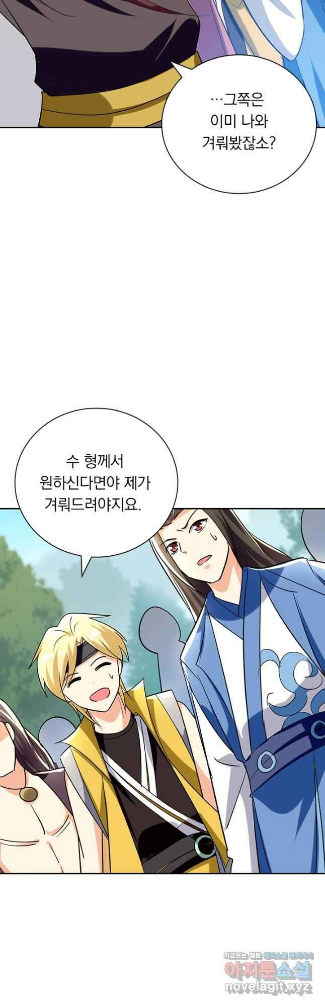 만계선왕 157화 32