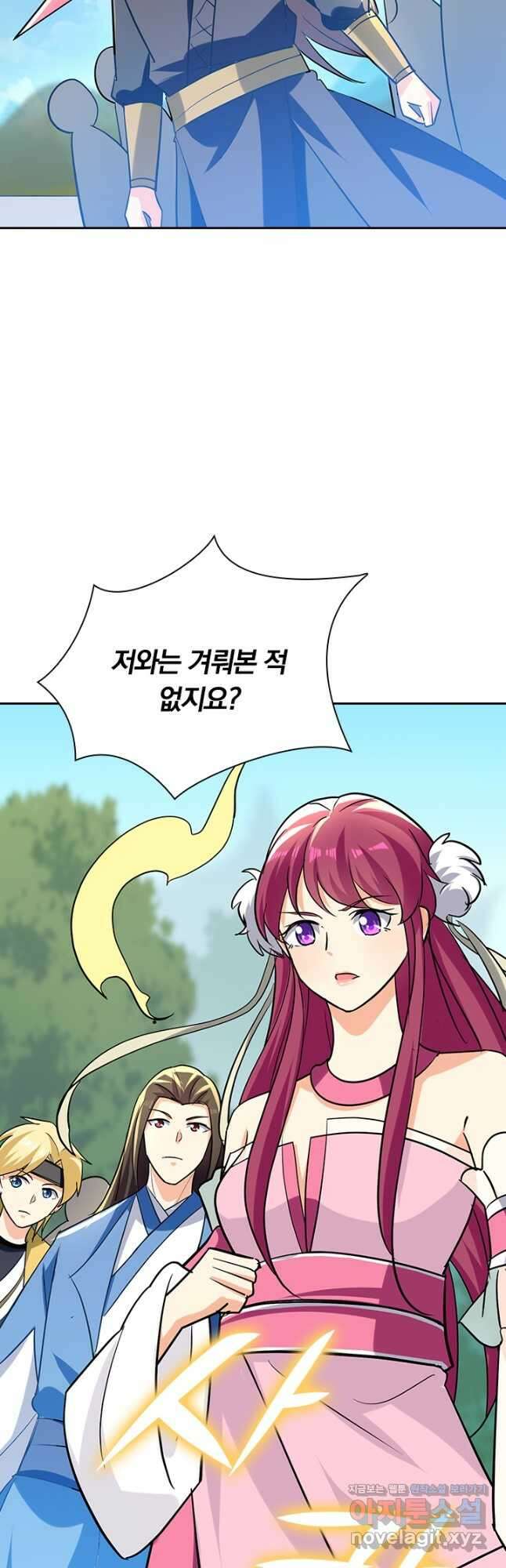 만계선왕 157화 34