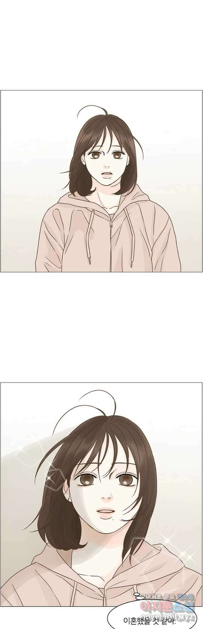 내일도 출근! 113화 10