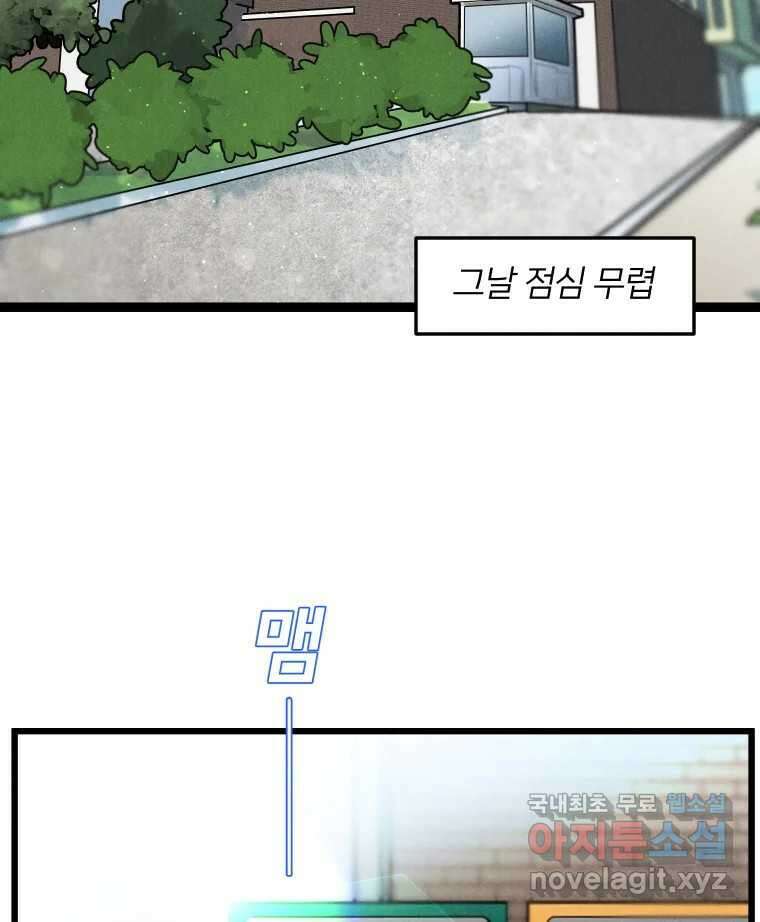 남산도서관 환생 북클럽 45화 2