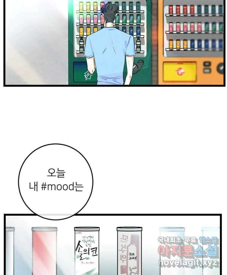 남산도서관 환생 북클럽 45화 3