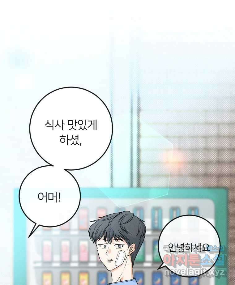 남산도서관 환생 북클럽 45화 6