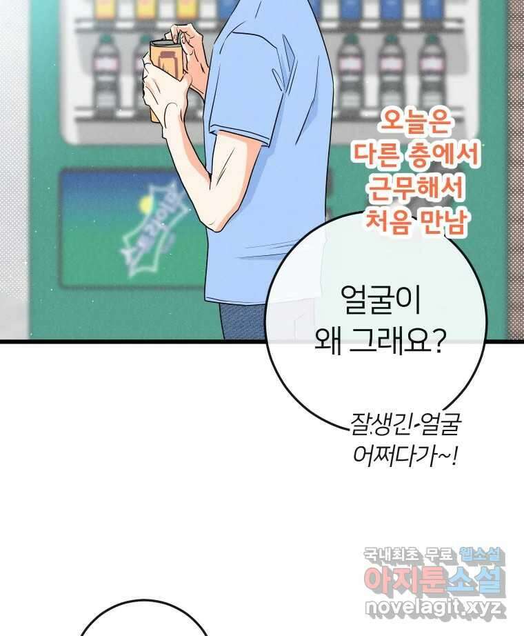 남산도서관 환생 북클럽 45화 7