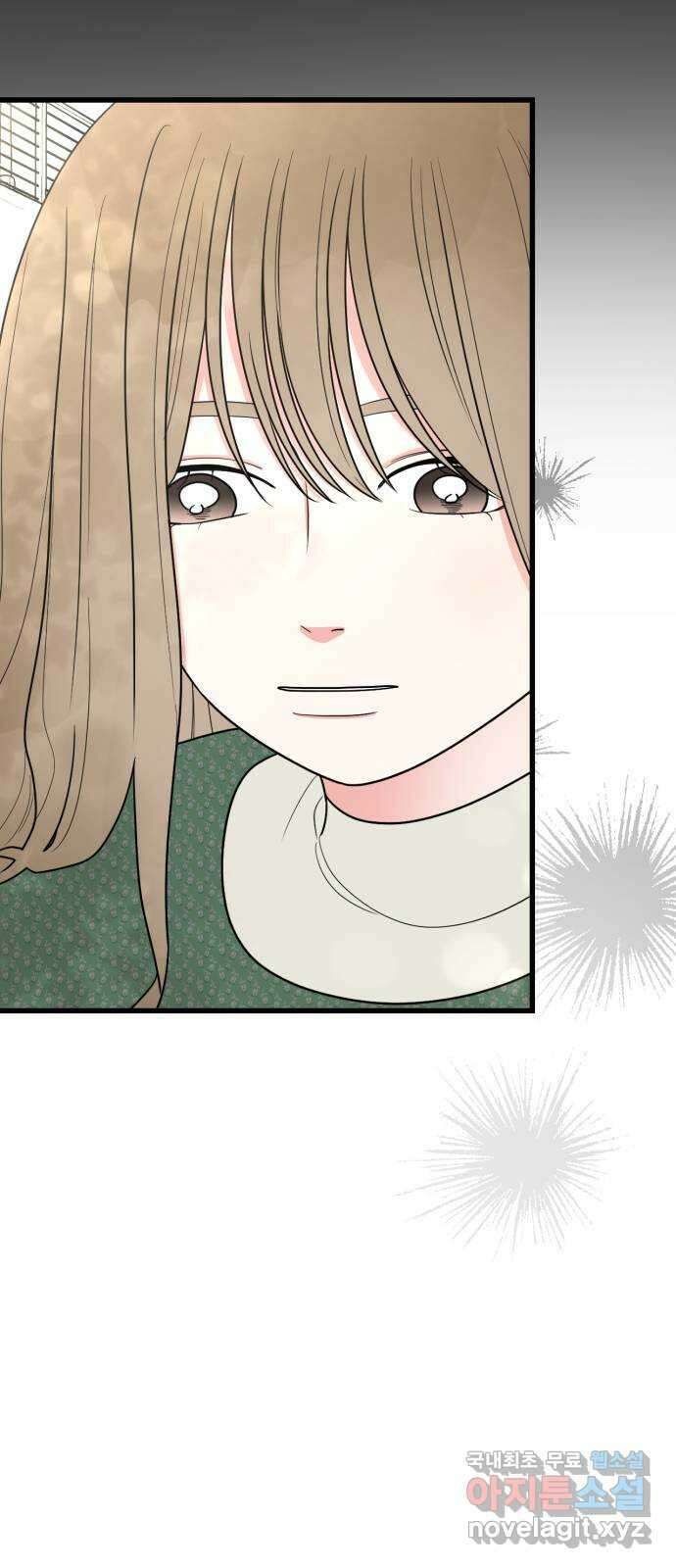 어떤소란 32화 13