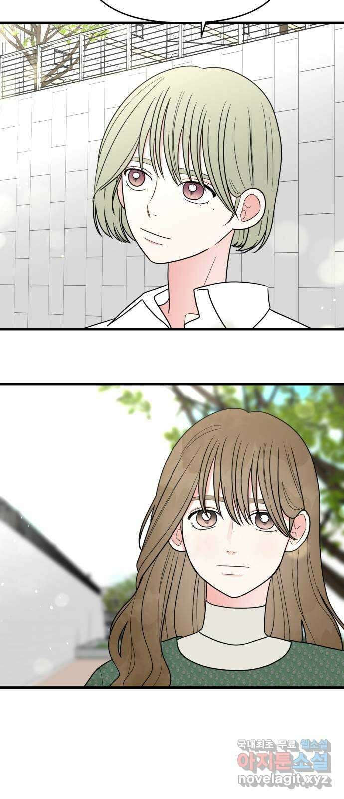 어떤소란 32화 21
