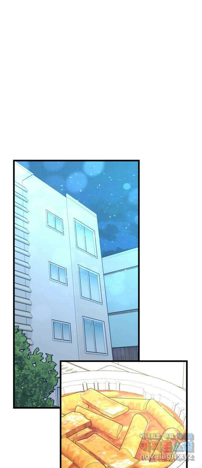 어떤소란 32화 25