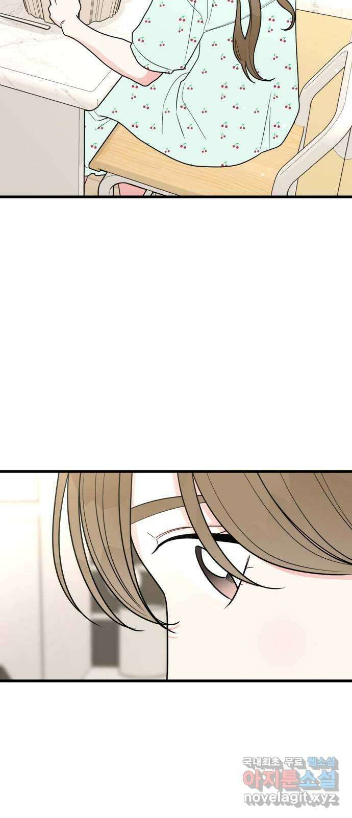 어떤소란 32화 27
