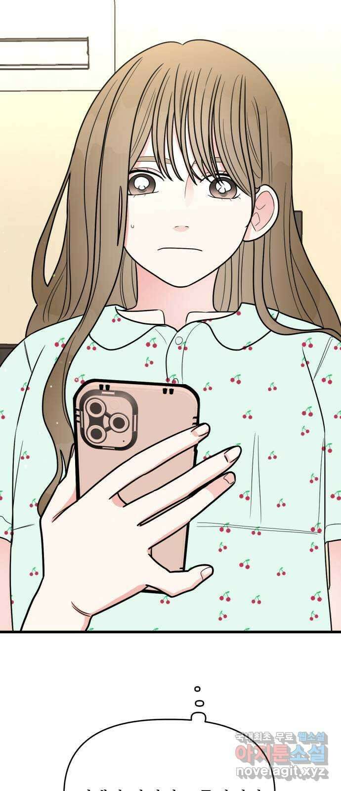 어떤소란 32화 36