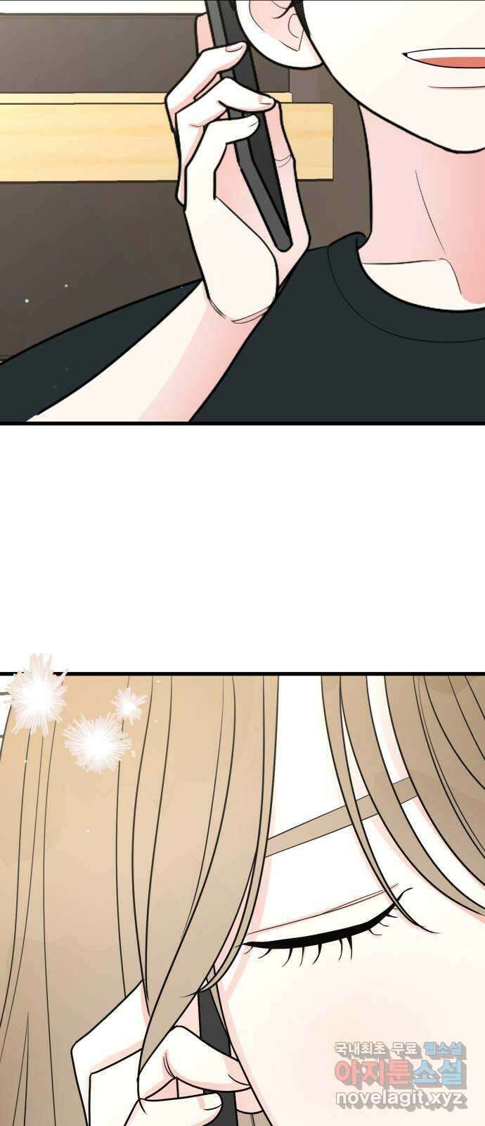 어떤소란 32화 47