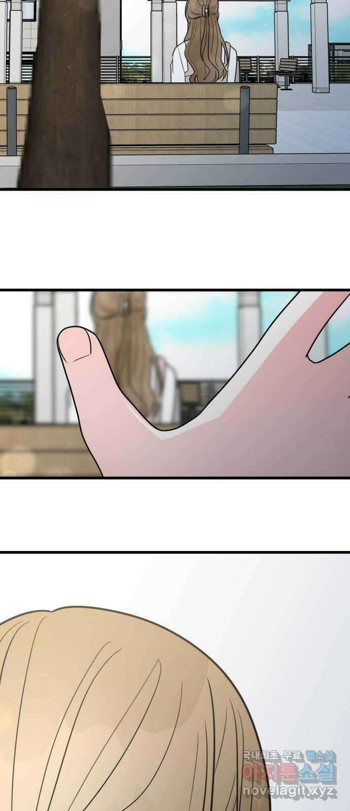 어떤소란 32화 59