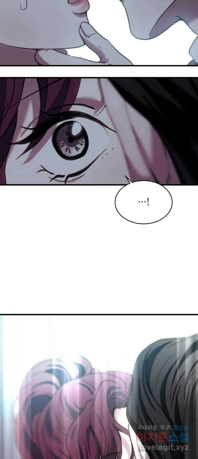 첫날밤만 세 번째 14화 5