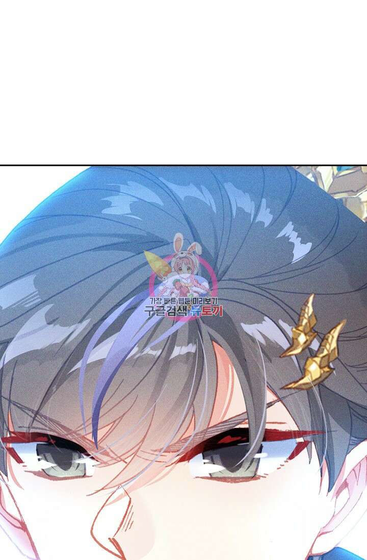월검신마 117화 1