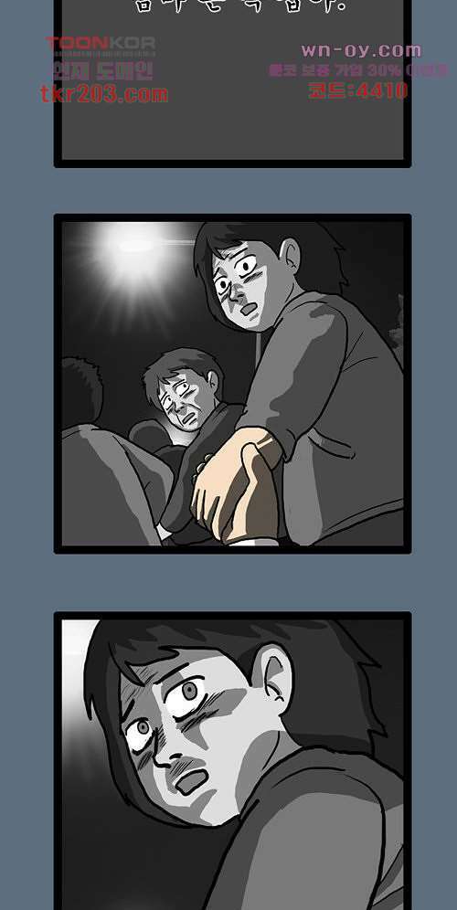 당신의 모든 순간 9화 2