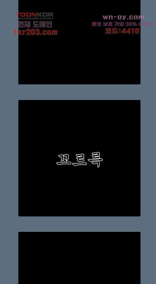 당신의 모든 순간 9화 11
