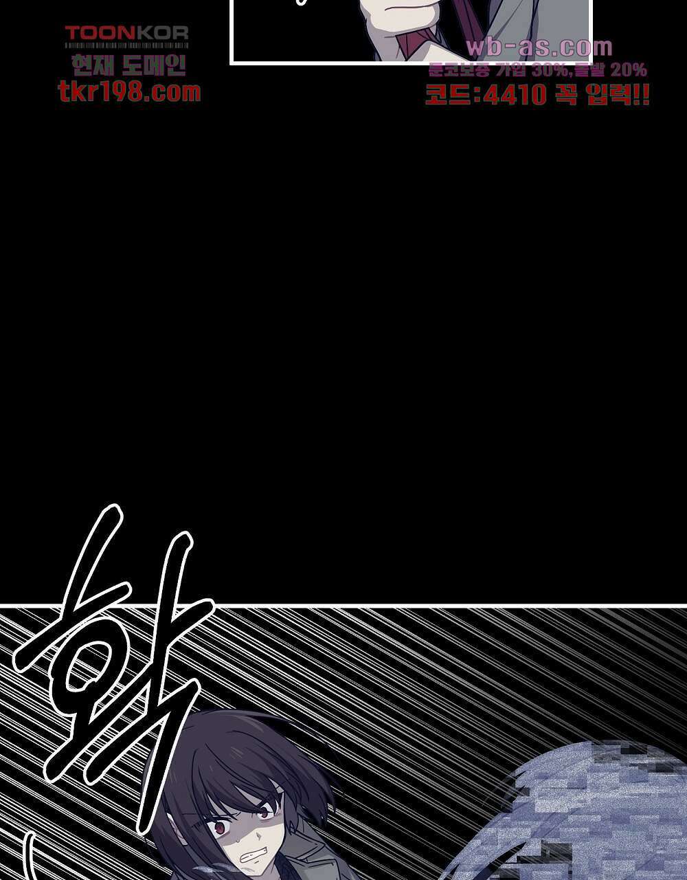 플랜터스의 정원 2화 7