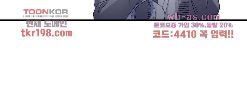 플랜터스의 정원 2화 15
