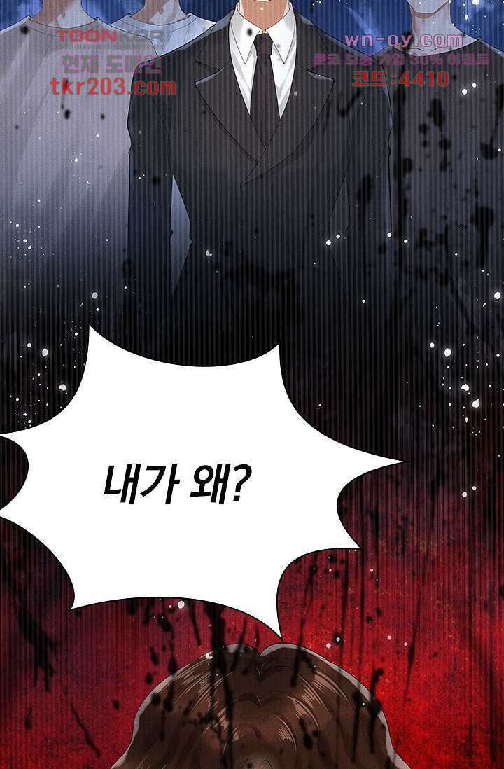 열화요수 15화 68