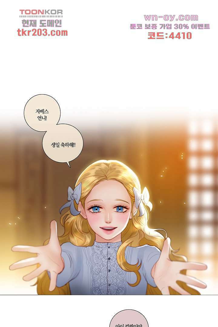 초상화 60화 1
