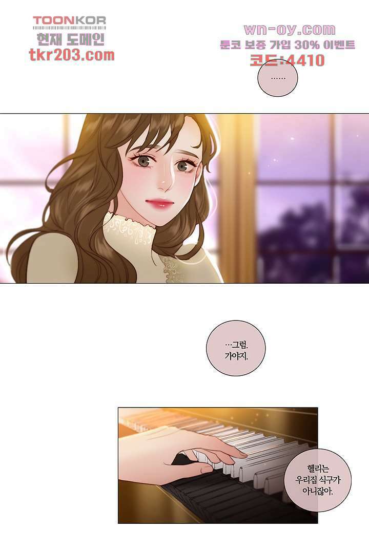 초상화 60화 5