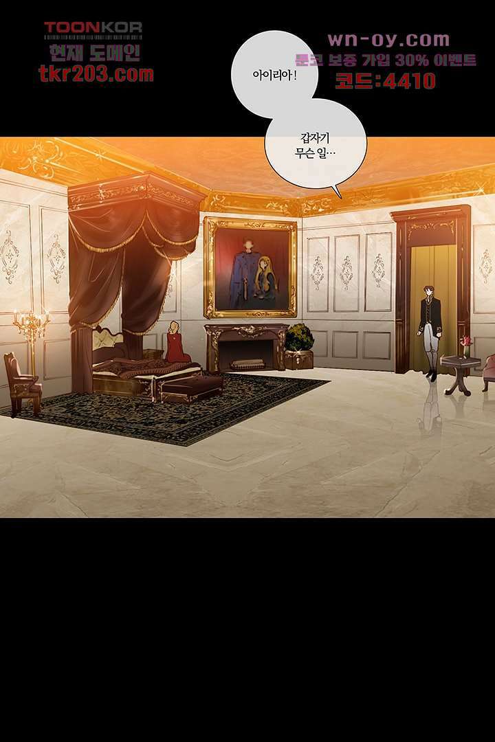 초상화 60화 10