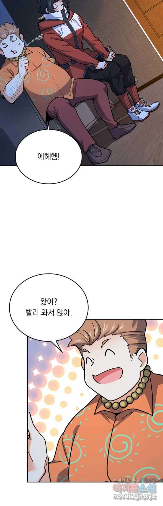 악역 플레이어는 강해지고 싶다 267화 7