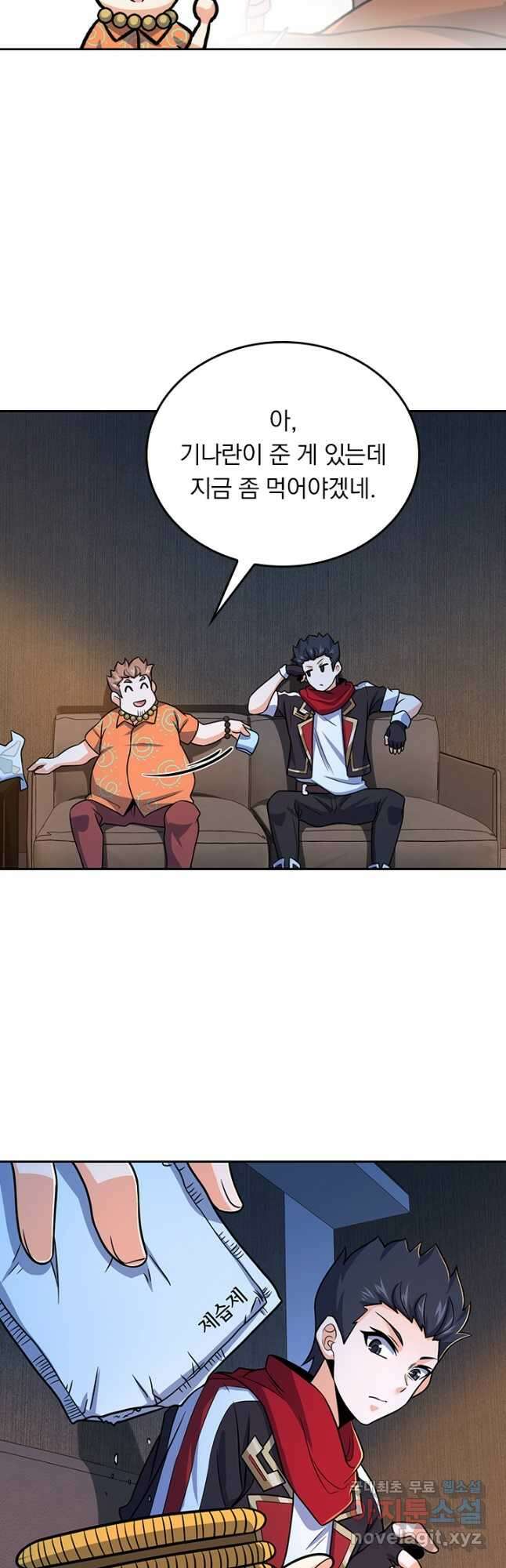 악역 플레이어는 강해지고 싶다 267화 13