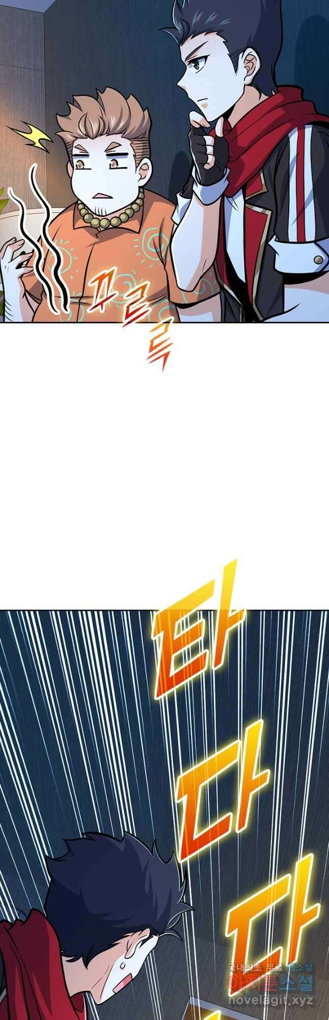 악역 플레이어는 강해지고 싶다 267화 28