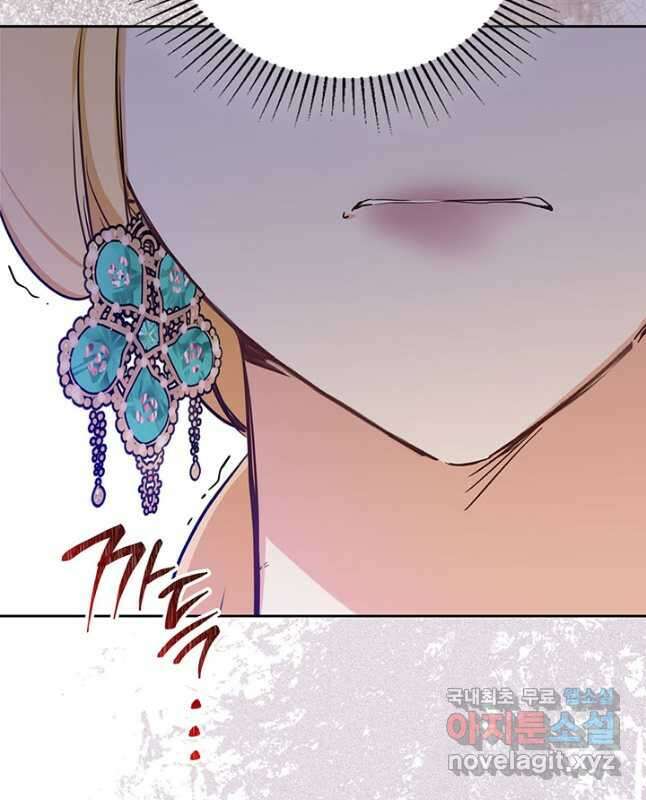 이번 생은 가주가 되겠습니다 109화 15