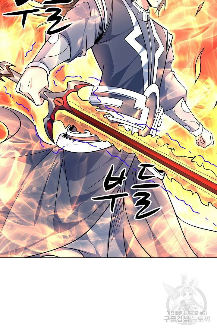 절세무신 288화 14