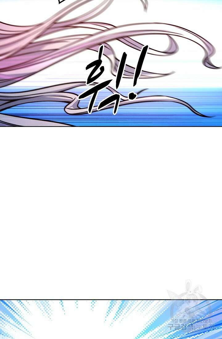 절세무신 288화 56
