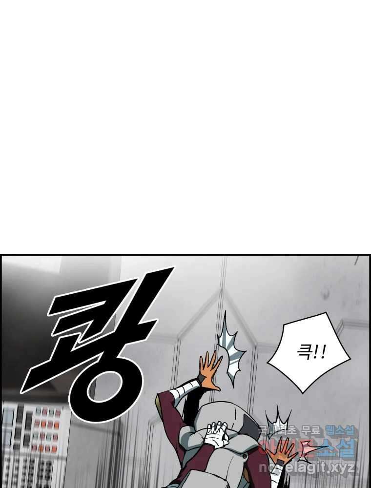 복마전 51화 귀향 23