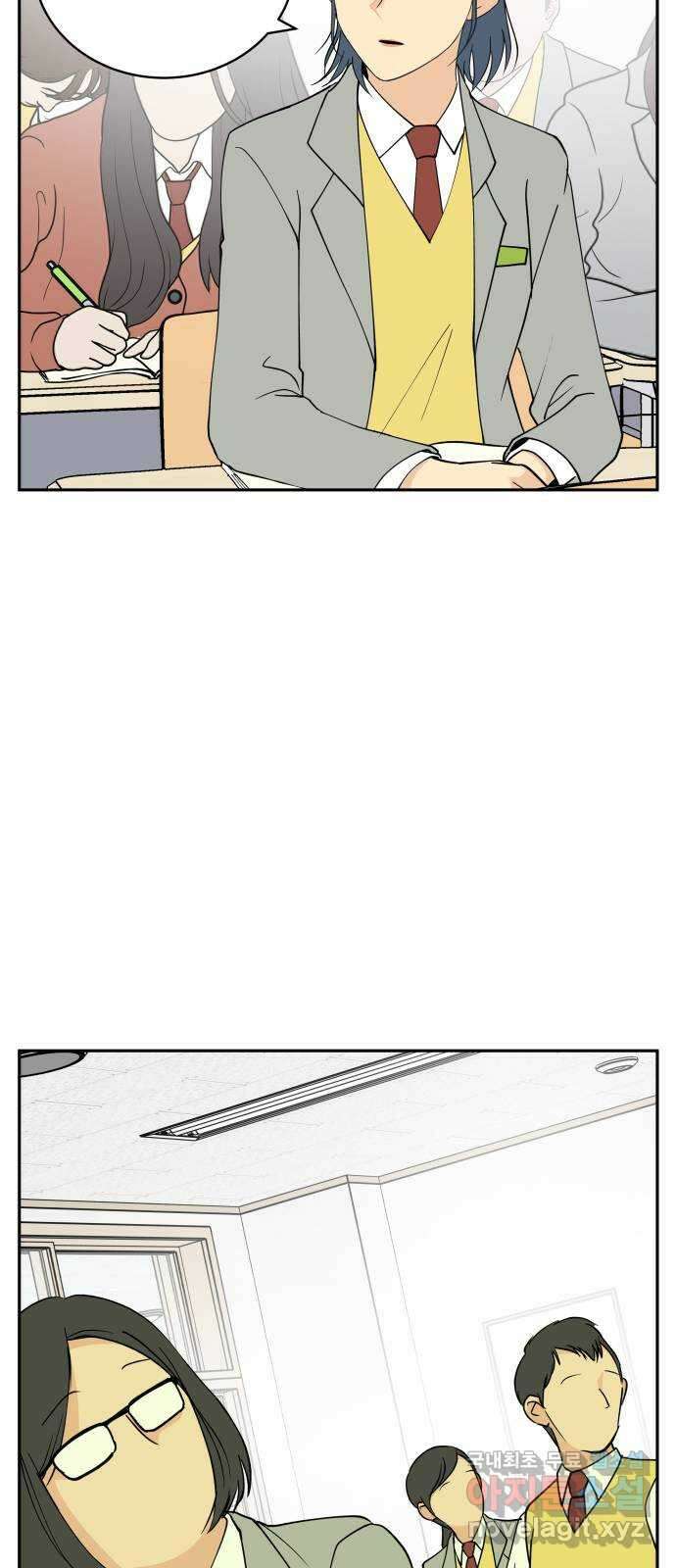 나 없는 단톡방 7화 33