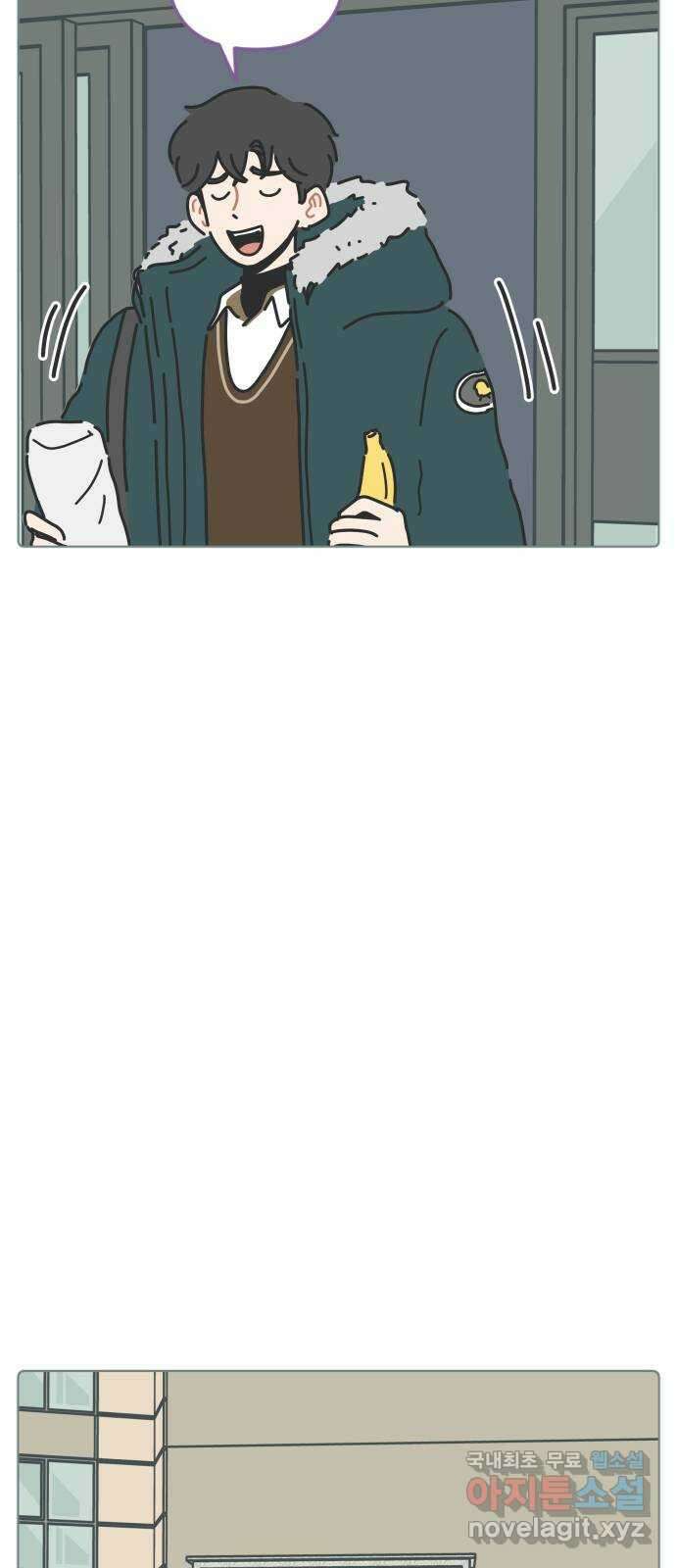 미니어처 생활백서 57화 36