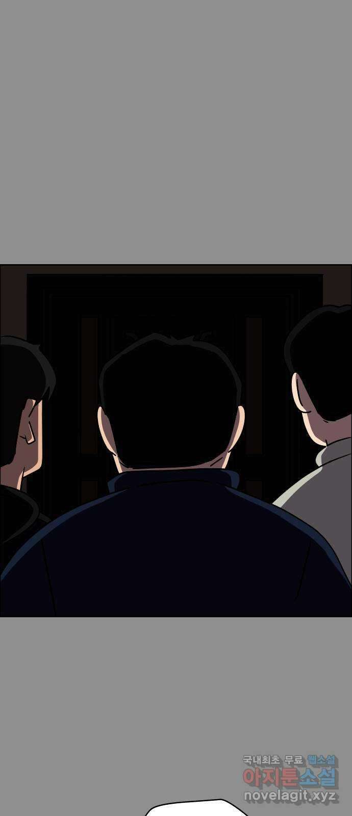 사이다걸 028 : 충치(1) 43