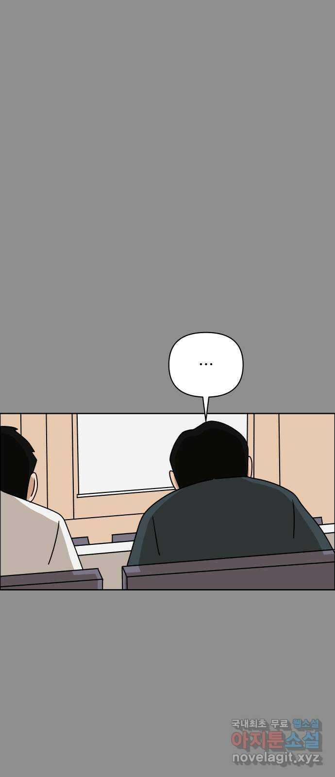 사이다걸 028 : 충치(1) 69