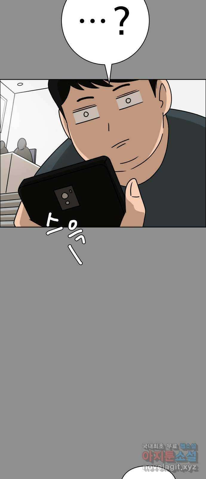 사이다걸 028 : 충치(1) 74