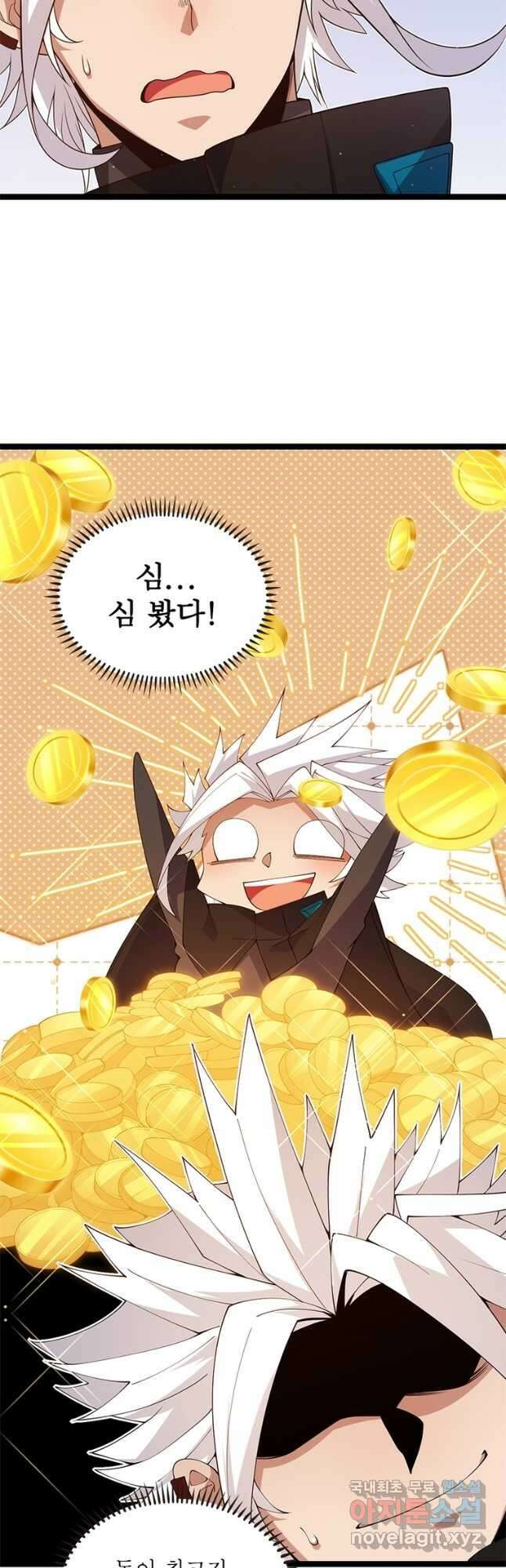 어웨이크닝 회귀 플레이어 109화 25