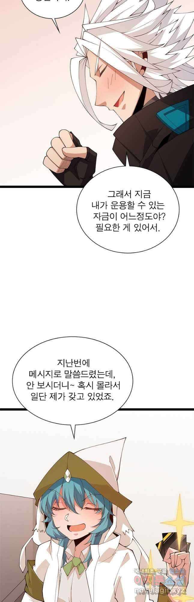 어웨이크닝 회귀 플레이어 109화 27