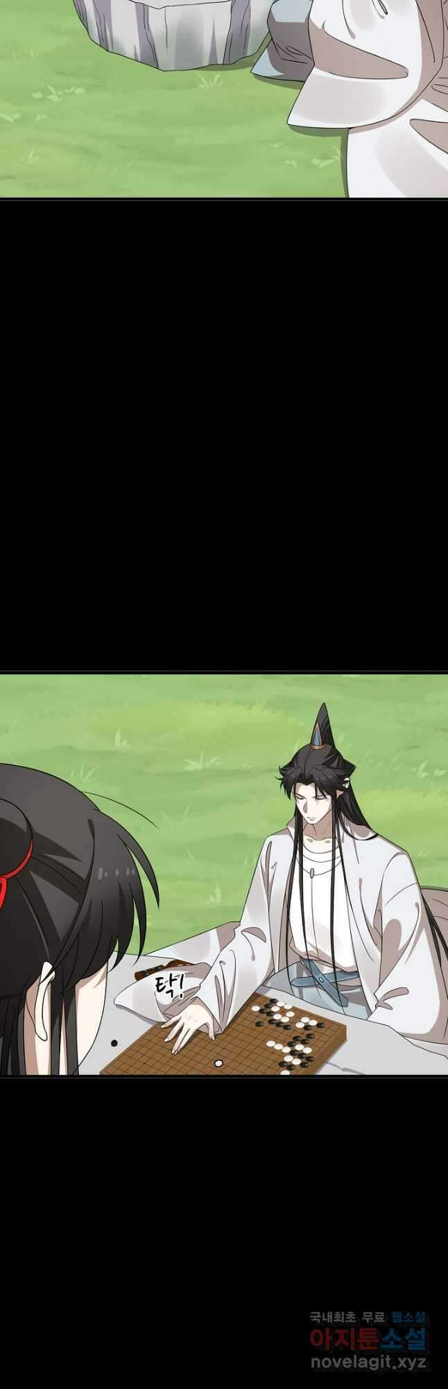 독보다 강한 꽃 263화 3