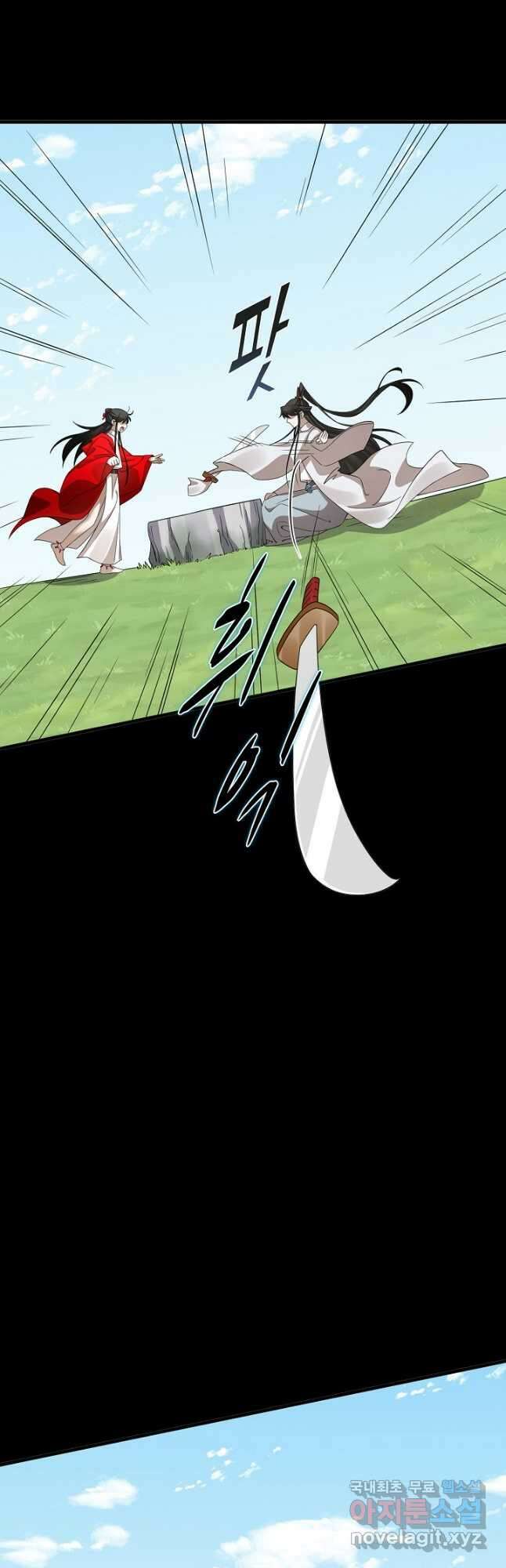 독보다 강한 꽃 263화 5